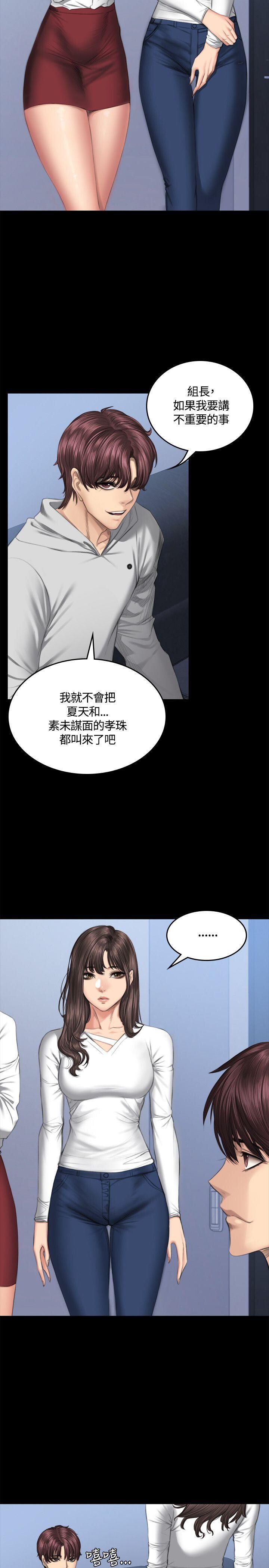 [韩漫]制作人与偶像练习生[37-39][98P]第0页 作者:Publisher 帖子ID:177205 TAG:动漫图片,卡通漫畫,2048核基地