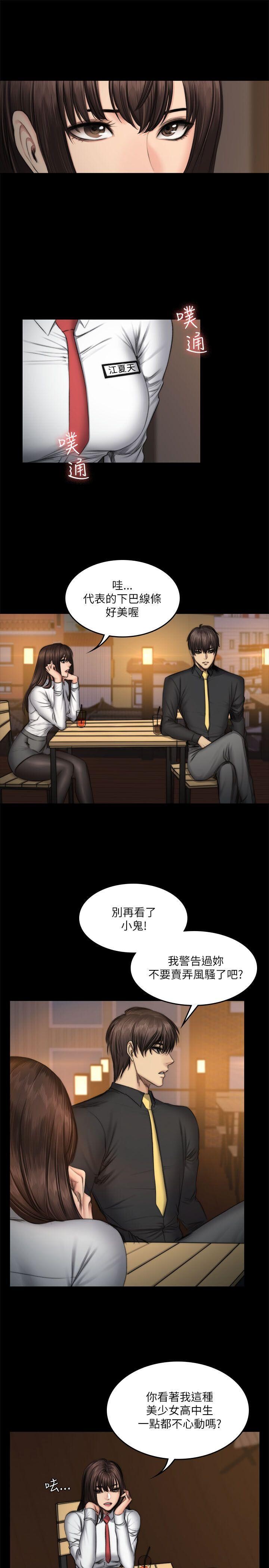 [韩漫]制作人与偶像练习生[52-54][89P]第1页 作者:Publisher 帖子ID:178131 TAG:动漫图片,卡通漫畫,2048核基地