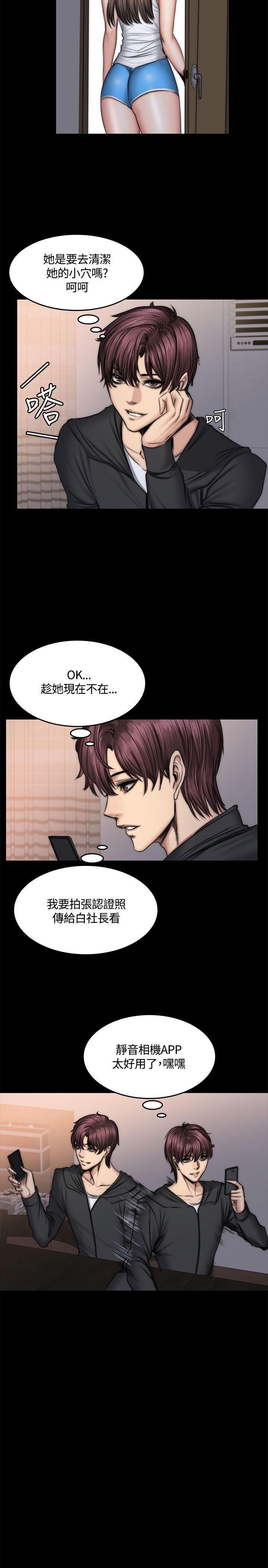 [韩漫]制作人与偶像练习生[46-48][113P]第0页 作者:Publisher 帖子ID:177823 TAG:动漫图片,卡通漫畫,2048核基地