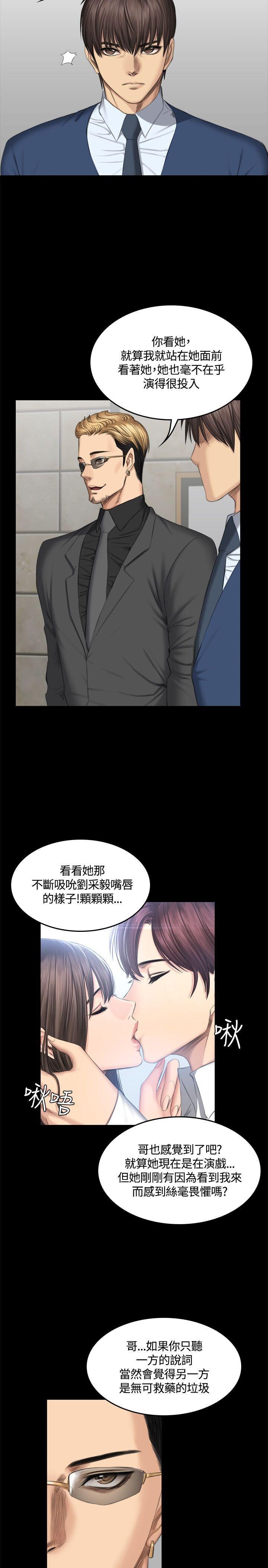 [韩漫]制作人与偶像练习生[43-45][89P]第1页 作者:Publisher 帖子ID:177821 TAG:动漫图片,卡通漫畫,2048核基地