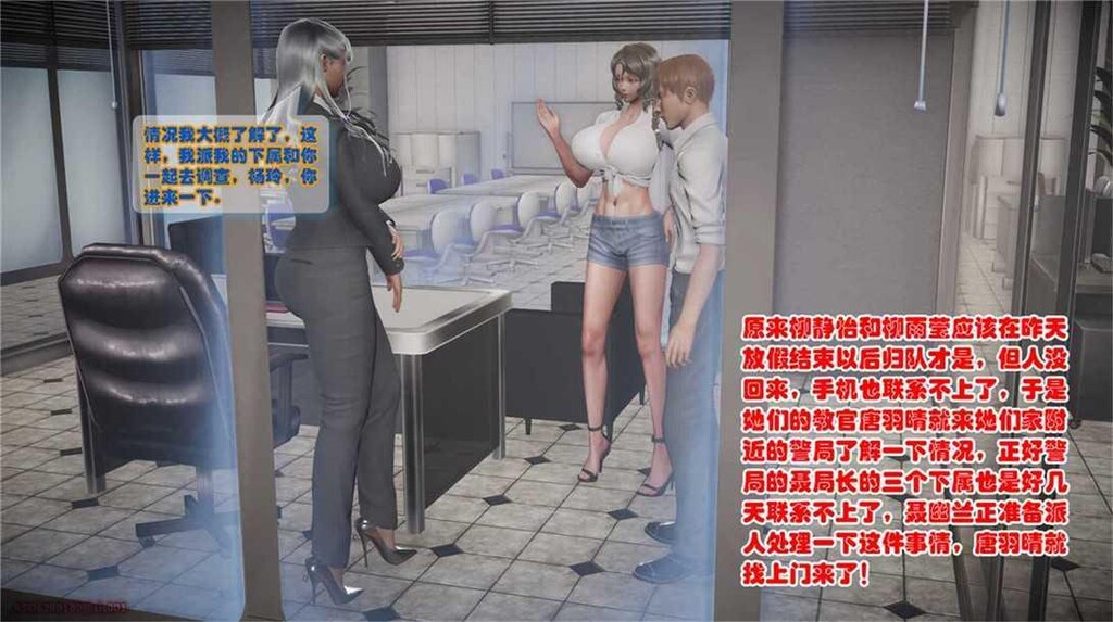 [中文][3D全彩][精彩国产H漫]警花无惨第十八回[47P]第1页 作者:Publisher 帖子ID:176886 TAG:动漫图片,卡通漫畫,2048核基地