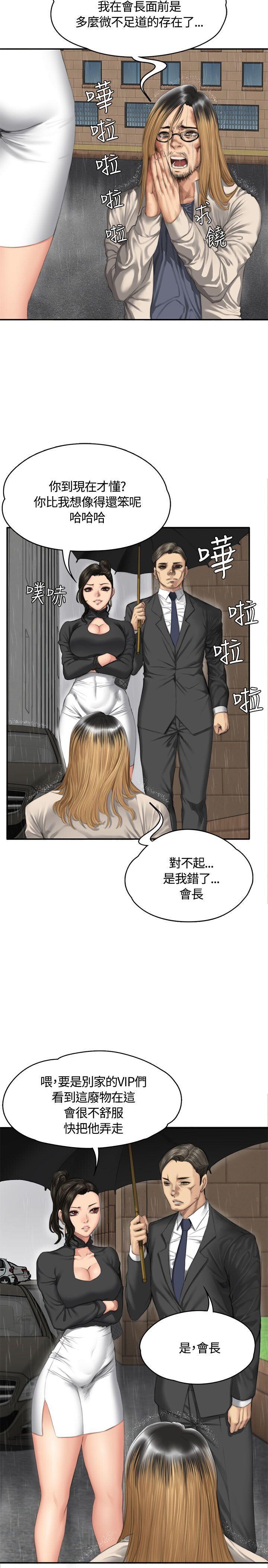 [韩漫]制作人与偶像练习生[34-36][96P]第1页 作者:Publisher 帖子ID:176889 TAG:动漫图片,卡通漫畫,2048核基地