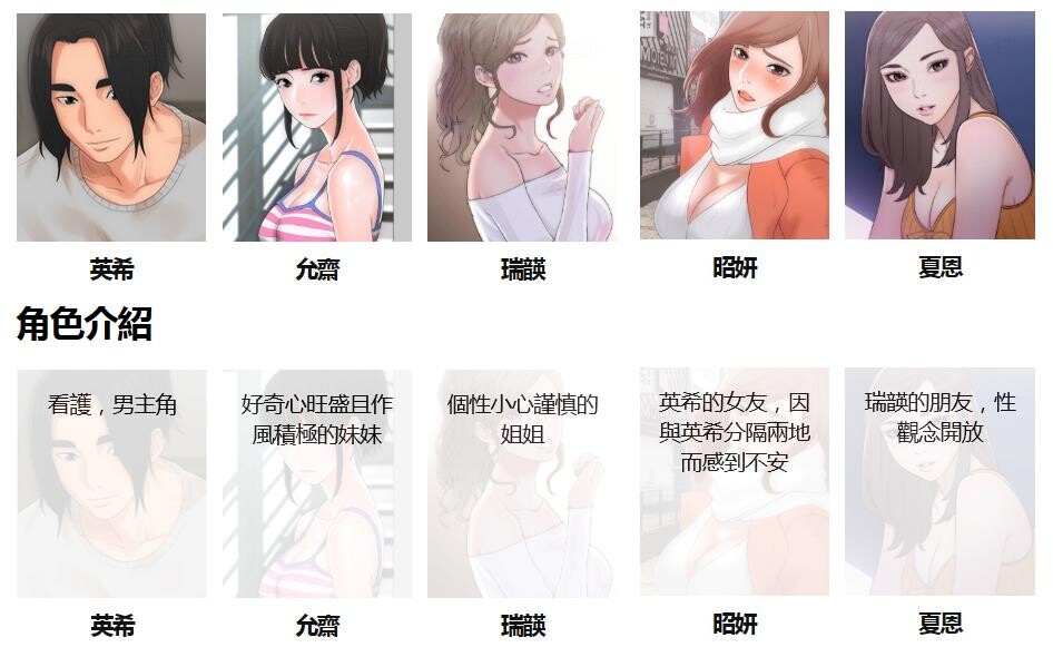 [韩漫]解禁初始的快感95-96[58p]第0页 作者:Publisher 帖子ID:176418 TAG:动漫图片,卡通漫畫,2048核基地