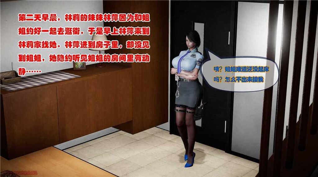 [中文][3D全彩][精彩国产H漫]警花无惨第二回[59P]第0页 作者:Publisher 帖子ID:176104 TAG:动漫图片,卡通漫畫,2048核基地