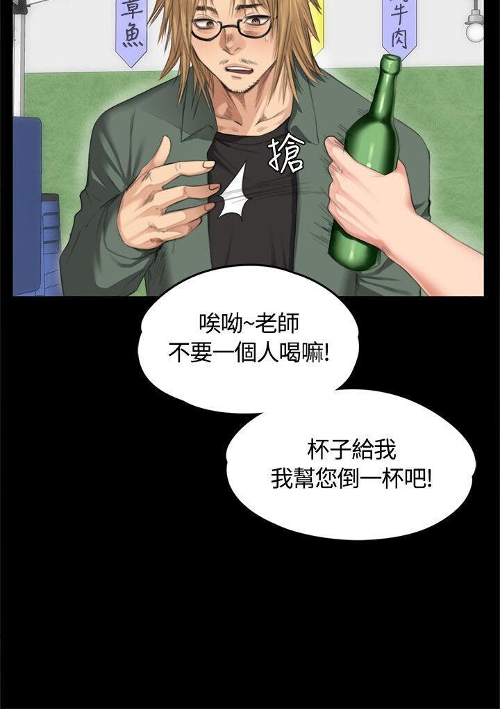 [韩漫]制作人与偶像练习生[31-33][97P]第0页 作者:Publisher 帖子ID:176888 TAG:动漫图片,卡通漫畫,2048核基地