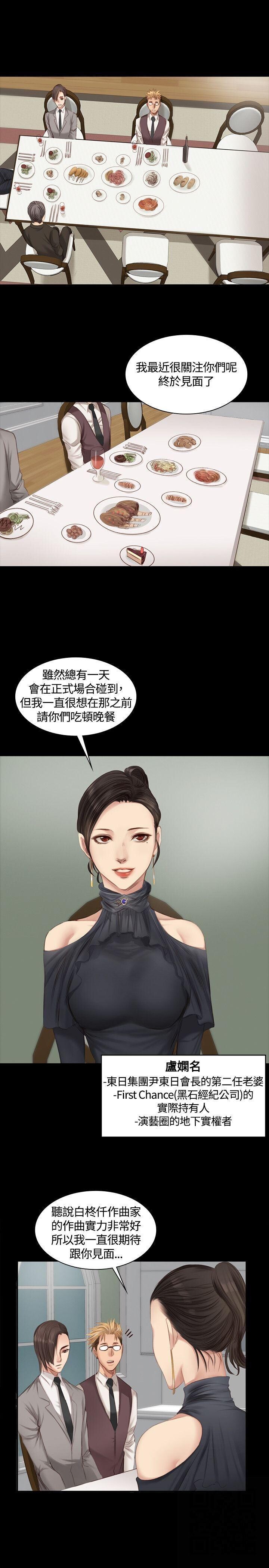 [韩漫]制作人与偶像练习生[19-21][77P]第0页 作者:Publisher 帖子ID:176099 TAG:动漫图片,卡通漫畫,2048核基地