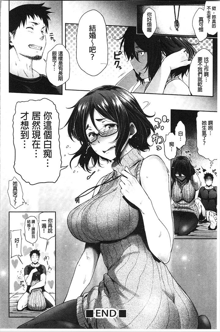 [单行本]很正经又戴眼镜的美乳宝贝们[上][97P]第0页 作者:Publisher 帖子ID:174841 TAG:动漫图片,卡通漫畫,2048核基地