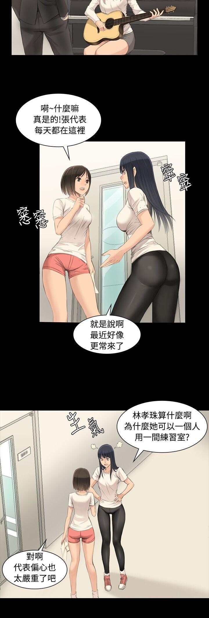 [韩漫]制作人与偶像练习生[3-4][53P]第0页 作者:Publisher 帖子ID:175155 TAG:动漫图片,卡通漫畫,2048核基地