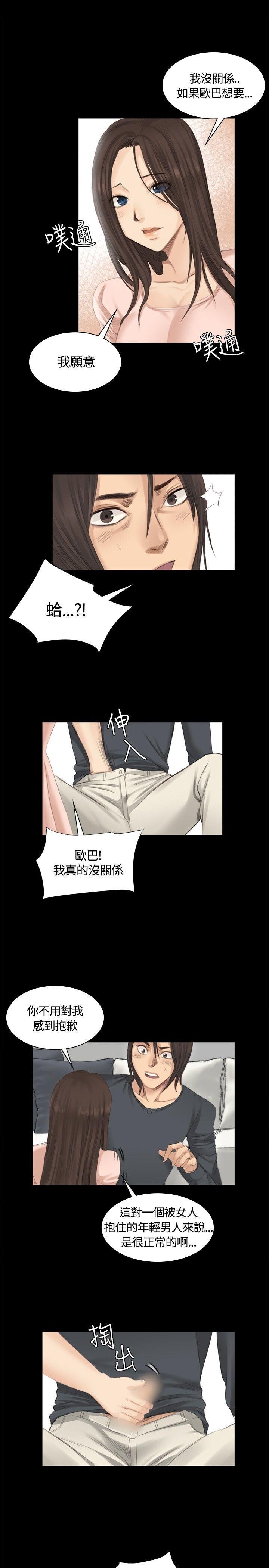 [韩漫]制作人与偶像练习生[13-15][73P]第0页 作者:Publisher 帖子ID:175630 TAG:动漫图片,卡通漫畫,2048核基地