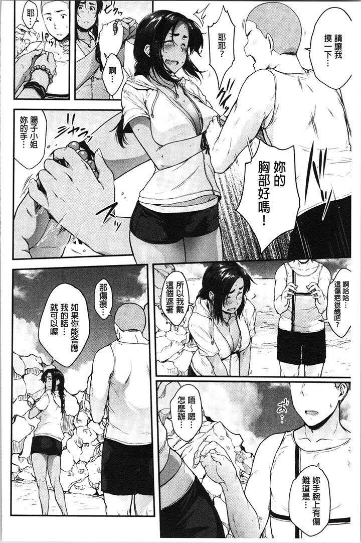 [单行本]很正经又戴眼镜的美乳宝贝们[下][98P]第0页 作者:Publisher 帖子ID:174988 TAG:动漫图片,卡通漫畫,2048核基地