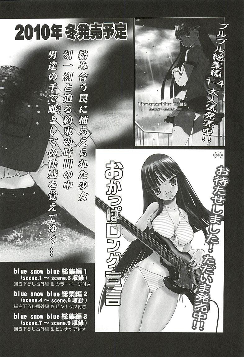 bluesnowblue10-12[下][72P][NTR]第1页 作者:Publisher 帖子ID:173898 TAG:动漫图片,卡通漫畫,2048核基地