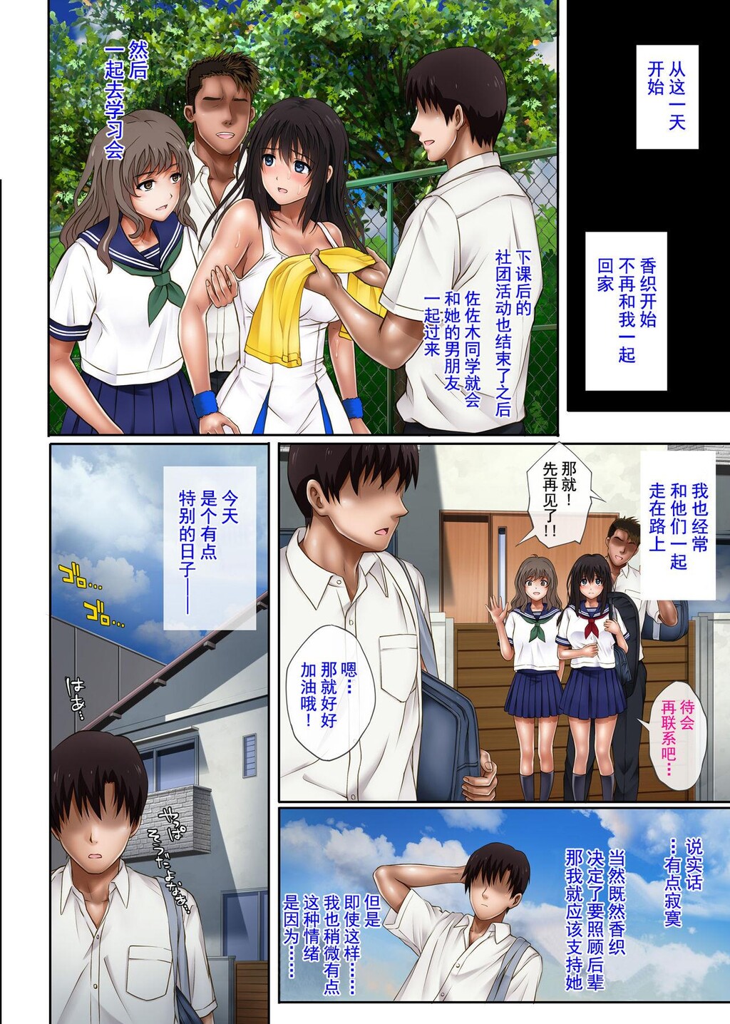 [中文][全彩]NTRみだれうち学生妹淫乱的时期[60P]第0页 作者:Publisher 帖子ID:173408 TAG:动漫图片,卡通漫畫,2048核基地