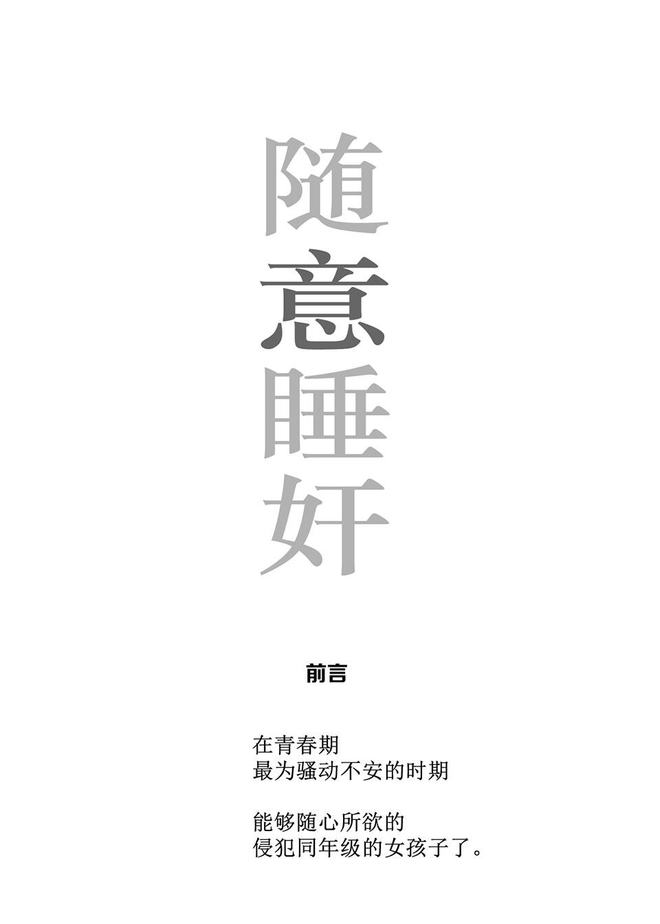 随意睡奸[47P]第0页 作者:Publisher 帖子ID:174216 TAG:动漫图片,卡通漫畫,2048核基地