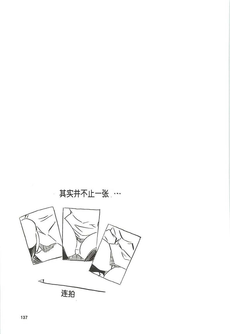 bluesnowblue10-12[下][72P][NTR]第1页 作者:Publisher 帖子ID:173898 TAG:动漫图片,卡通漫畫,2048核基地