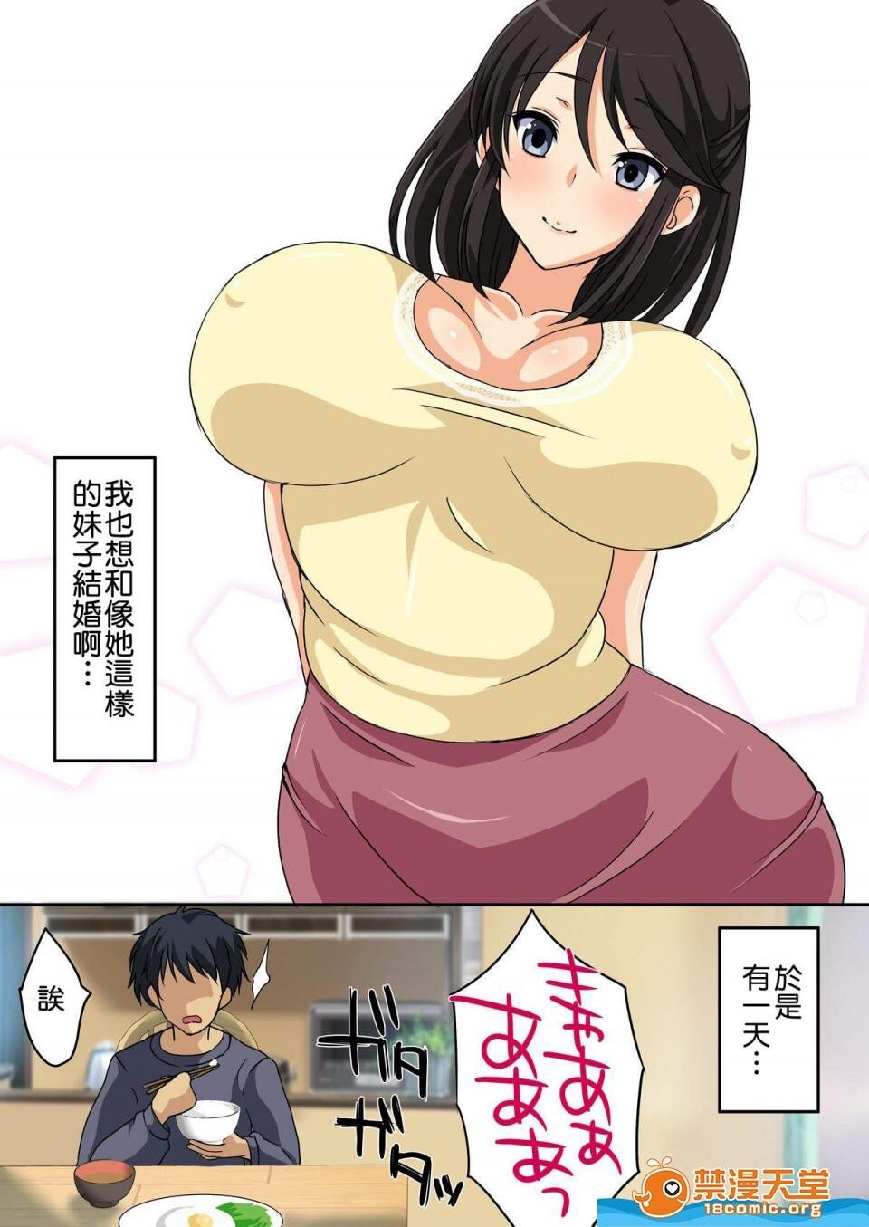 [中文][全彩]爆乳美人兄嫁[47P]第1页 作者:Publisher 帖子ID:173410 TAG:动漫图片,卡通漫畫,2048核基地