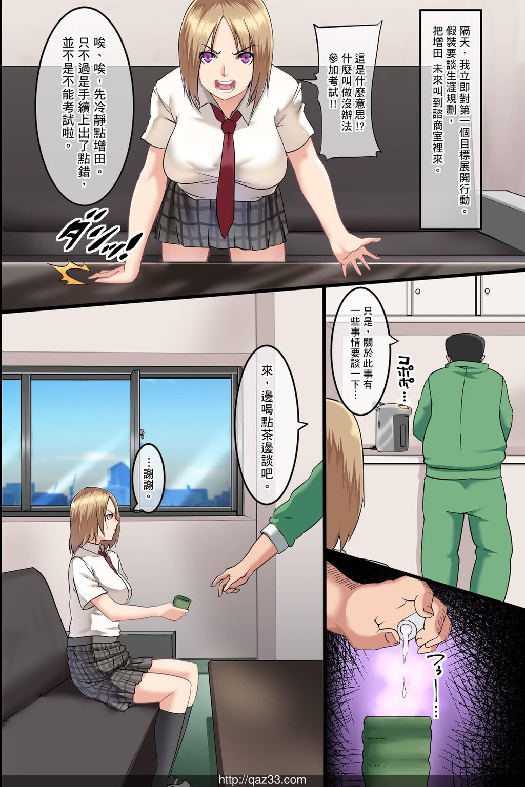 [中文][全彩]淫欲瘟疫-1[30P]第0页 作者:Publisher 帖子ID:174056 TAG:动漫图片,卡通漫畫,2048核基地