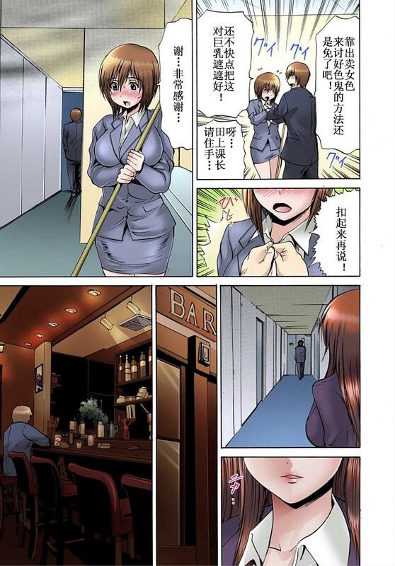 [中文][全彩]快感マシンで絶顶管理-1[35P]第1页 作者:Publisher 帖子ID:174052 TAG:动漫图片,卡通漫畫,2048核基地