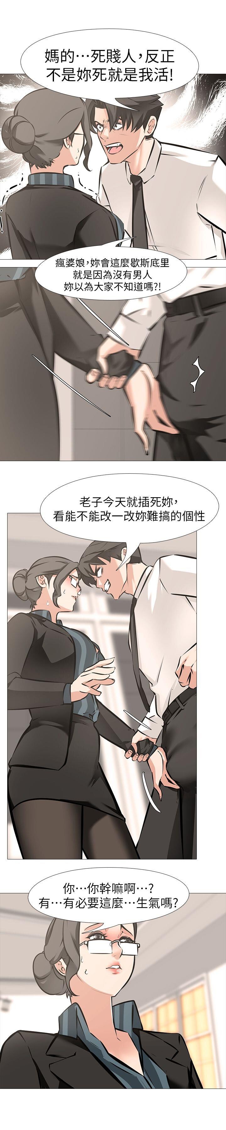 [韩漫]虐妻游戏5-6[55p]第1页 作者:Publisher 帖子ID:172416 TAG:动漫图片,卡通漫畫,2048核基地