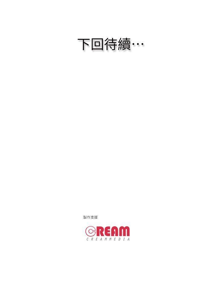 [韩漫]虐妻游戏15-16[50p]第0页 作者:Publisher 帖子ID:172584 TAG:动漫图片,卡通漫畫,2048核基地