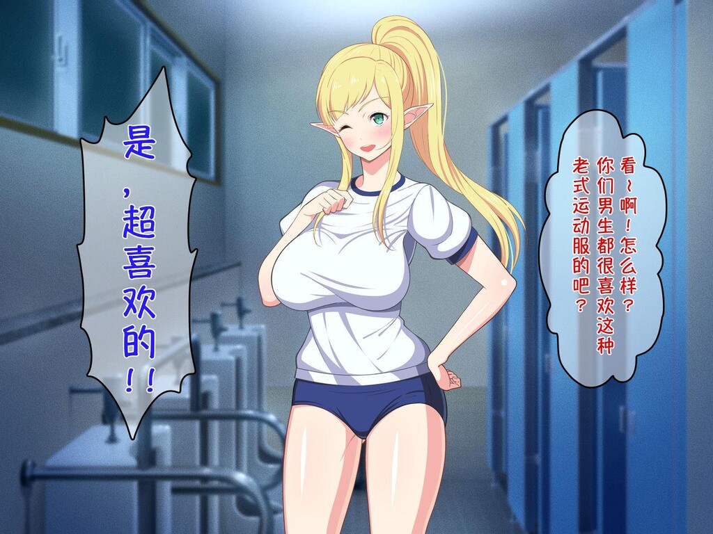 [中文][全彩][春叶流亭]留学生はドすけべ爆乳JKエルフ-3[50P]第1页 作者:Publisher 帖子ID:172914 TAG:动漫图片,卡通漫畫,2048核基地