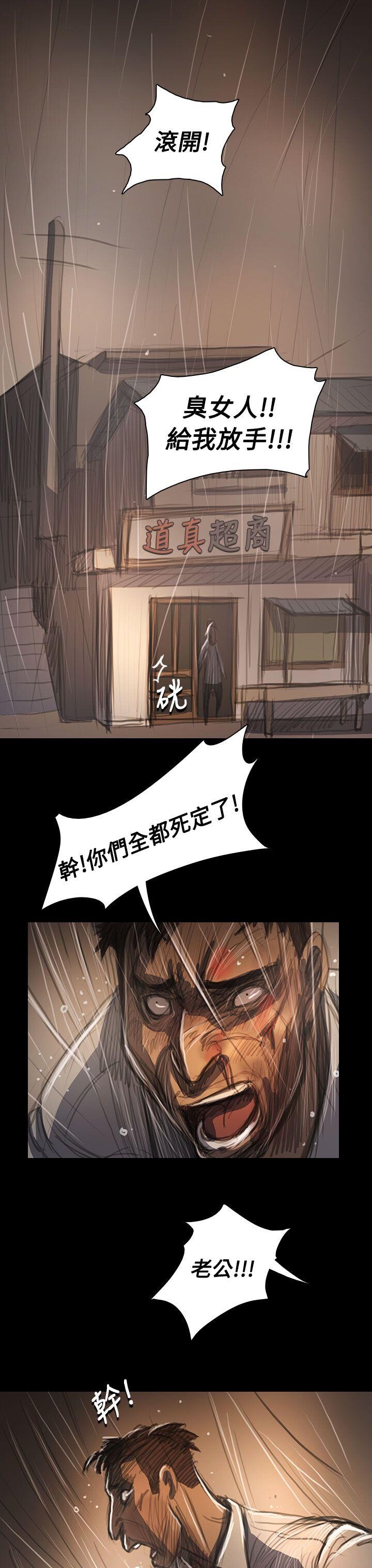 [韩漫]姐姐-莲61-62[64p]第1页 作者:Publisher 帖子ID:172102 TAG:动漫图片,卡通漫畫,2048核基地