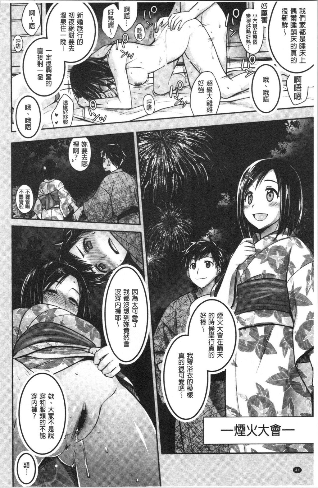 [单行本]乳白色的淫靡记忆上[69p]第0页 作者:Publisher 帖子ID:172418 TAG:动漫图片,卡通漫畫,2048核基地