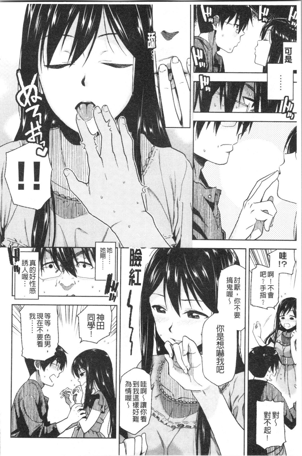 [单行本]我们再多做几次上[93p]第0页 作者:Publisher 帖子ID:172587 TAG:动漫图片,卡通漫畫,2048核基地