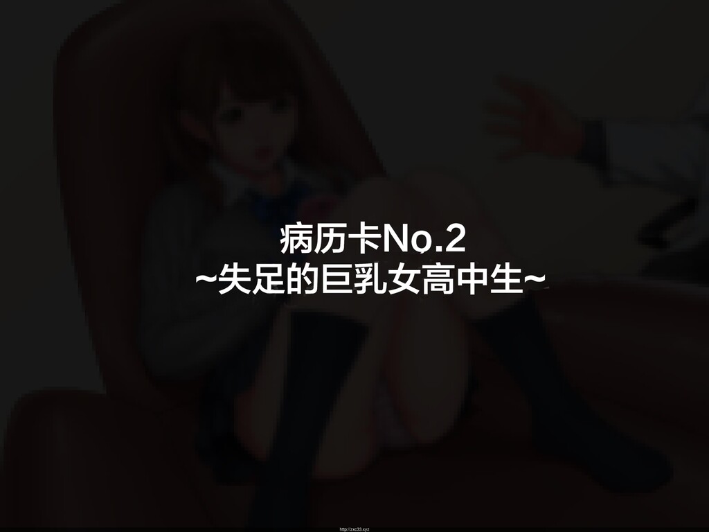 [中文彩漫][超プロジェクト]超催眠ch.1-2[46P]第1页 作者:Publisher 帖子ID:171943 TAG:动漫图片,卡通漫畫,2048核基地