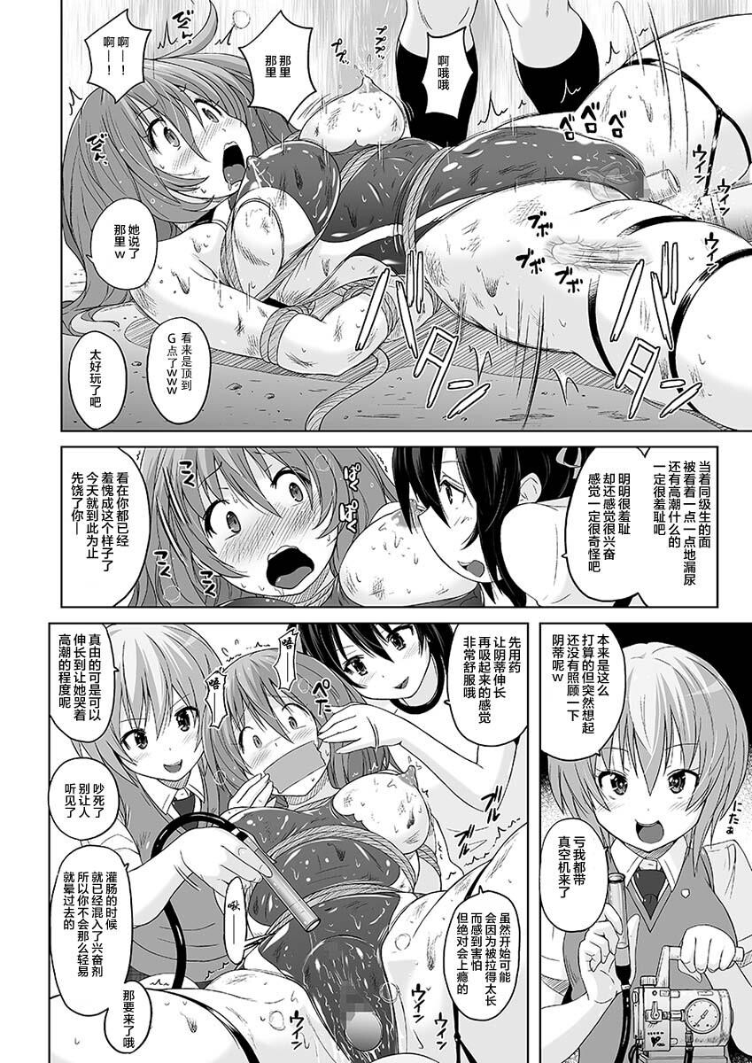 むちむちピンチ竞泳水着[23p]第1页 作者:Publisher 帖子ID:171777 TAG:动漫图片,卡通漫畫,2048核基地