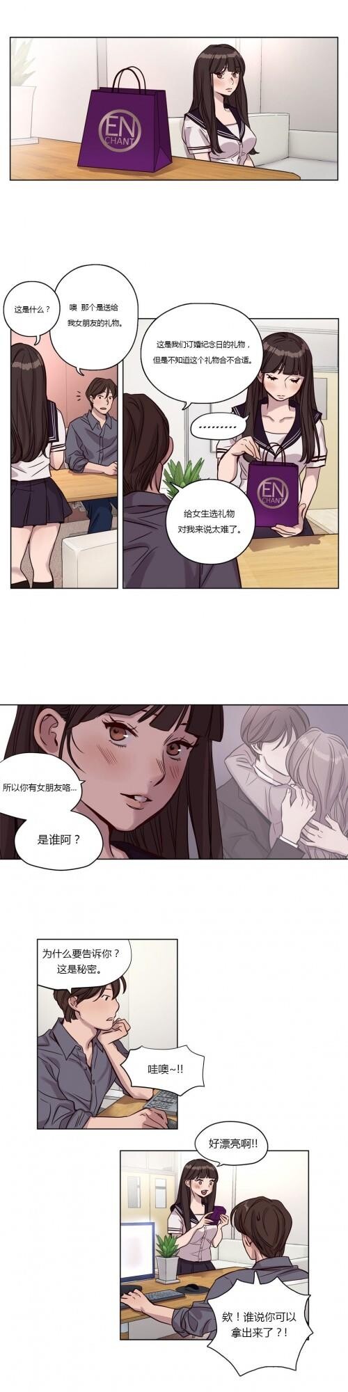 [中文]赎罪营[0-49]151-200p第0页 作者:Publisher 帖子ID:171149 TAG:动漫图片,卡通漫畫,2048核基地