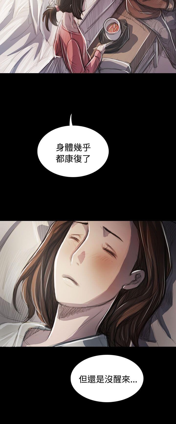 [韩漫]姐姐-莲43-44[73p]第0页 作者:Publisher 帖子ID:171620 TAG:动漫图片,卡通漫畫,2048核基地