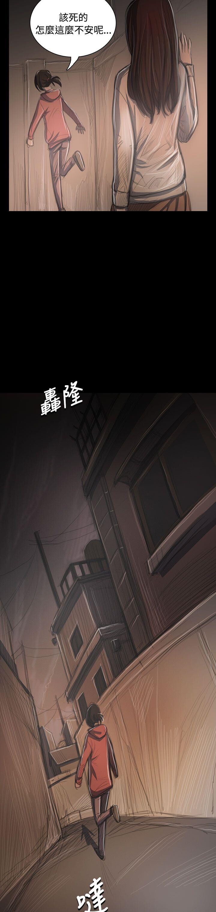 [韩漫]姐姐-莲35-36[79p]第0页 作者:Publisher 帖子ID:171152 TAG:动漫图片,卡通漫畫,2048核基地