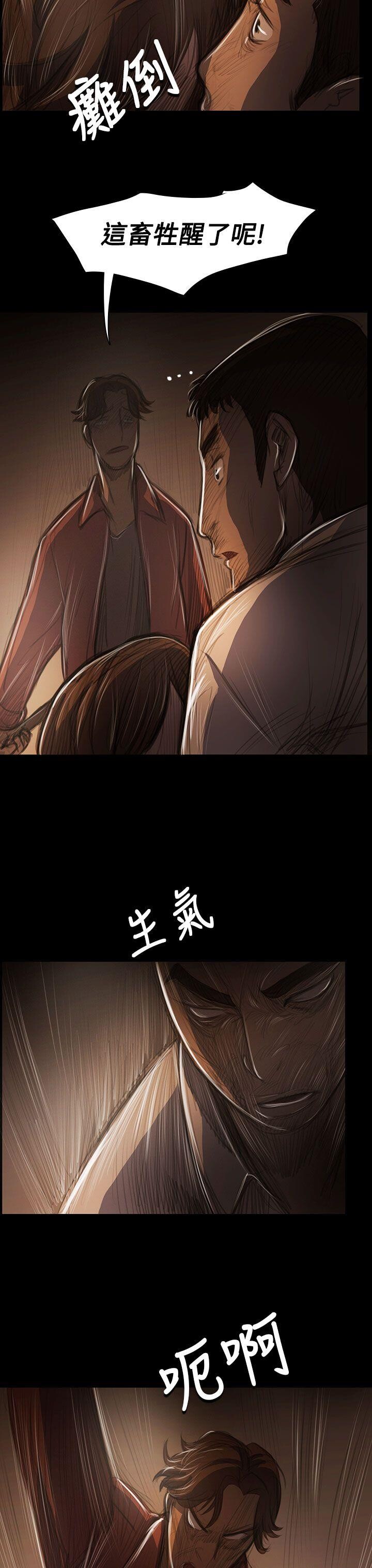 [韩漫]姐姐-莲39-40[80p]第1页 作者:Publisher 帖子ID:171306 TAG:动漫图片,卡通漫畫,2048核基地