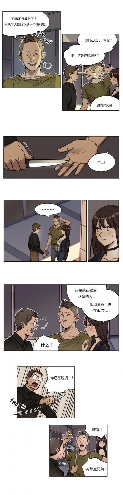 [中文]赎罪营[0-49]101-150p第0页 作者:Publisher 帖子ID:171148 TAG:动漫图片,卡通漫畫,2048核基地