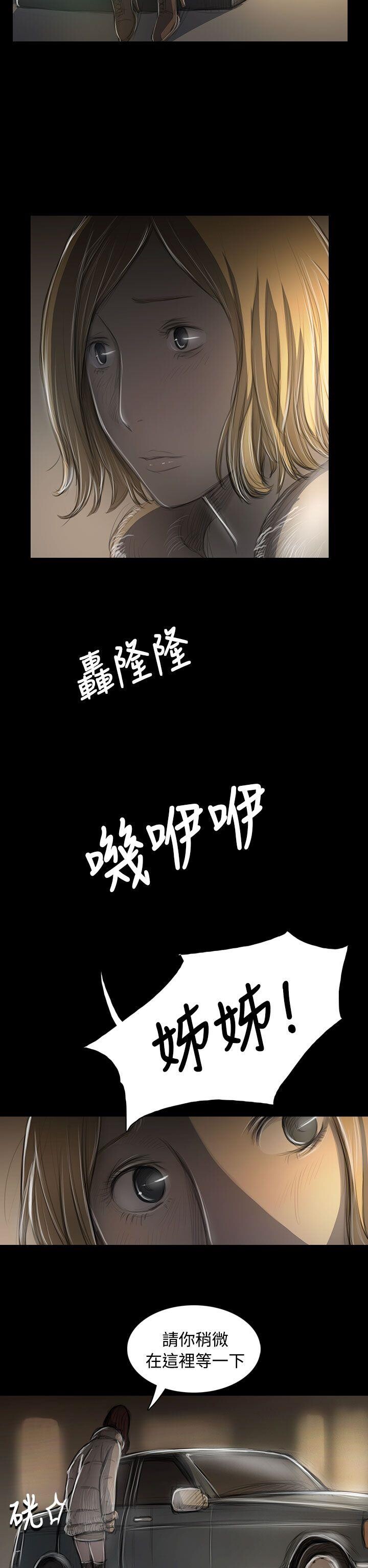 [韩漫]姐姐-莲43-44[73p]第0页 作者:Publisher 帖子ID:171620 TAG:动漫图片,卡通漫畫,2048核基地