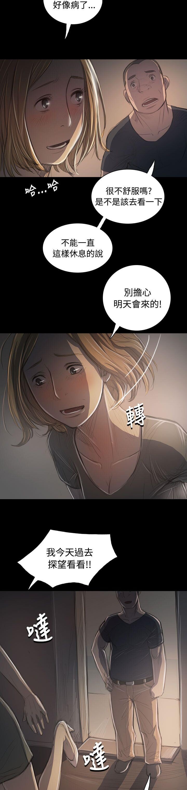 [韩漫]姐姐-莲35-36[79p]第0页 作者:Publisher 帖子ID:171152 TAG:动漫图片,卡通漫畫,2048核基地