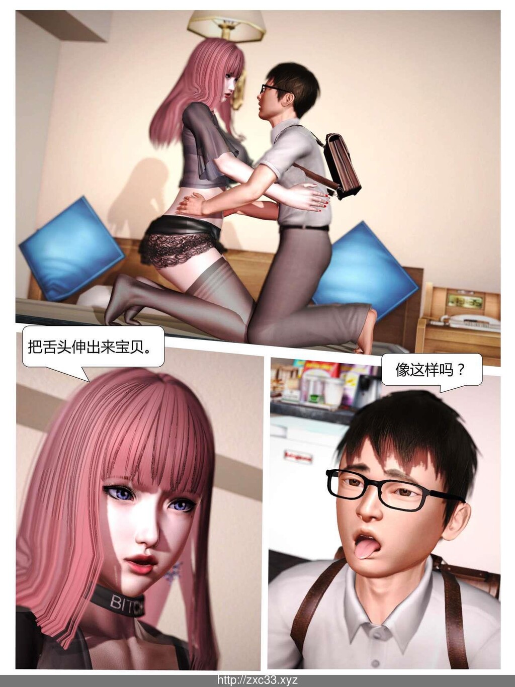 3D我是个有钱的小孩[50p]第0页 作者:Publisher 帖子ID:170179 TAG:动漫图片,卡通漫畫,2048核基地