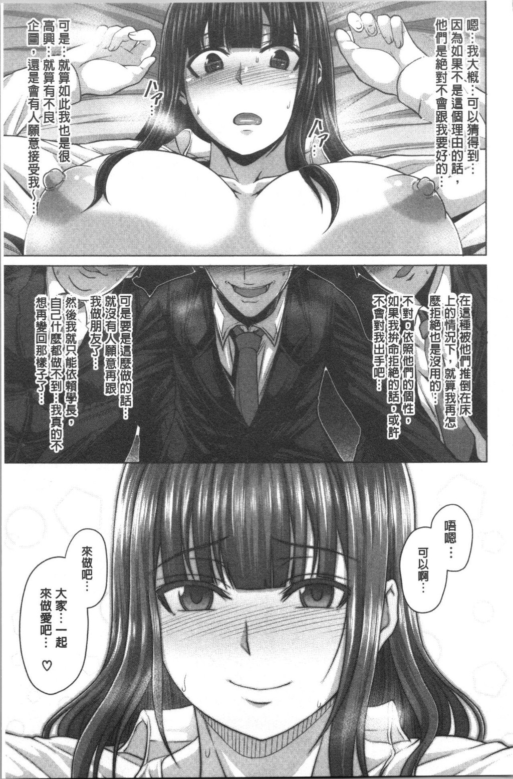 [单行本]押せばヤれる娘上[93p]第0页 作者:Publisher 帖子ID:170503 TAG:动漫图片,卡通漫畫,2048核基地