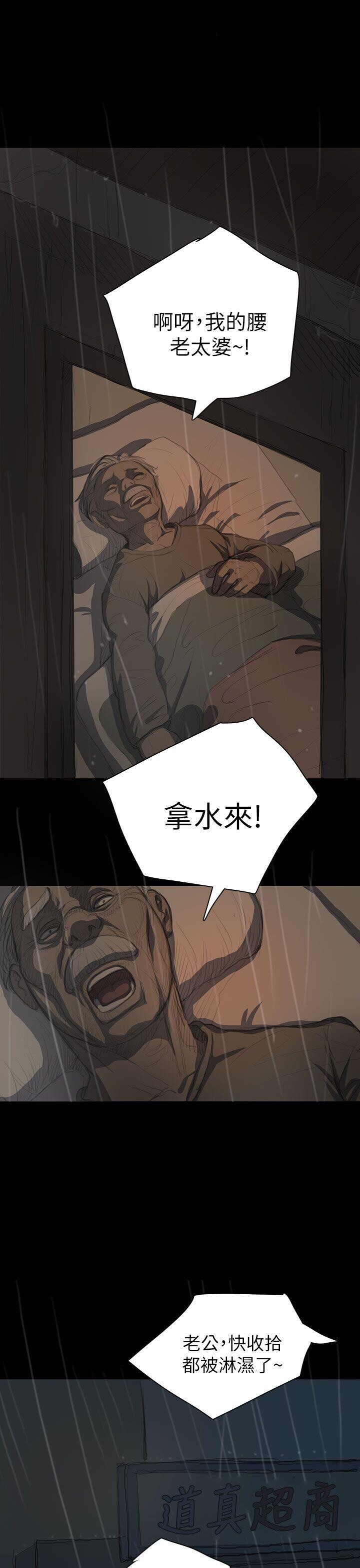 [韩漫]姐姐-莲11-12[74p]第0页 作者:Publisher 帖子ID:170183 TAG:动漫图片,卡通漫畫,2048核基地