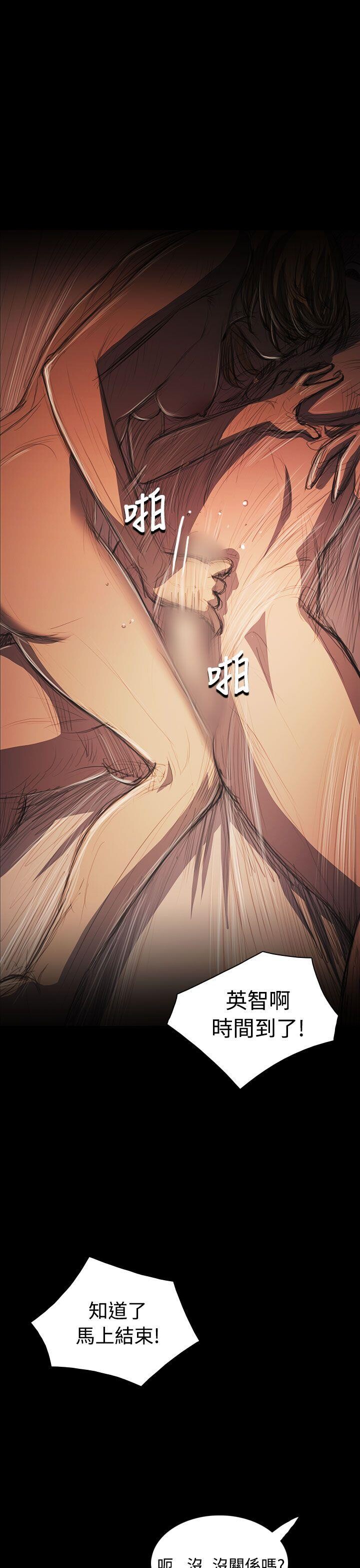 [韩漫]姐姐-莲31-32[76p]第1页 作者:Publisher 帖子ID:170825 TAG:动漫图片,卡通漫畫,2048核基地