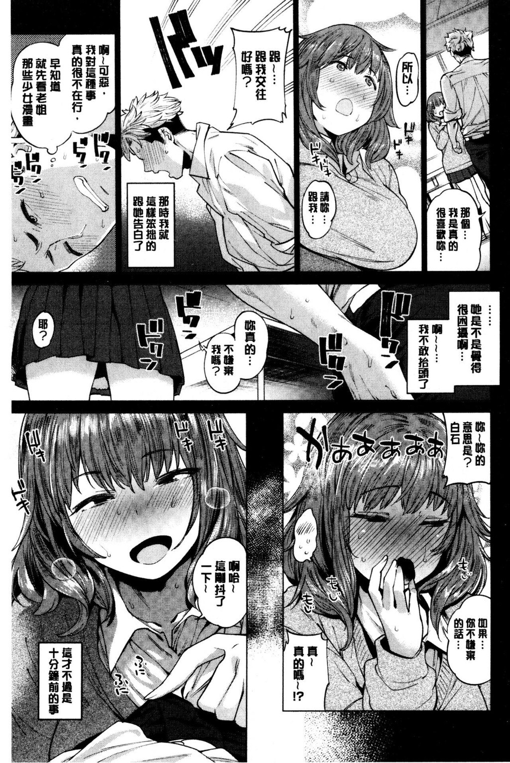 [单行本]オナひめさま+4Pリーフレット下[86p]第0页 作者:Publisher 帖子ID:170827 TAG:动漫图片,卡通漫畫,2048核基地