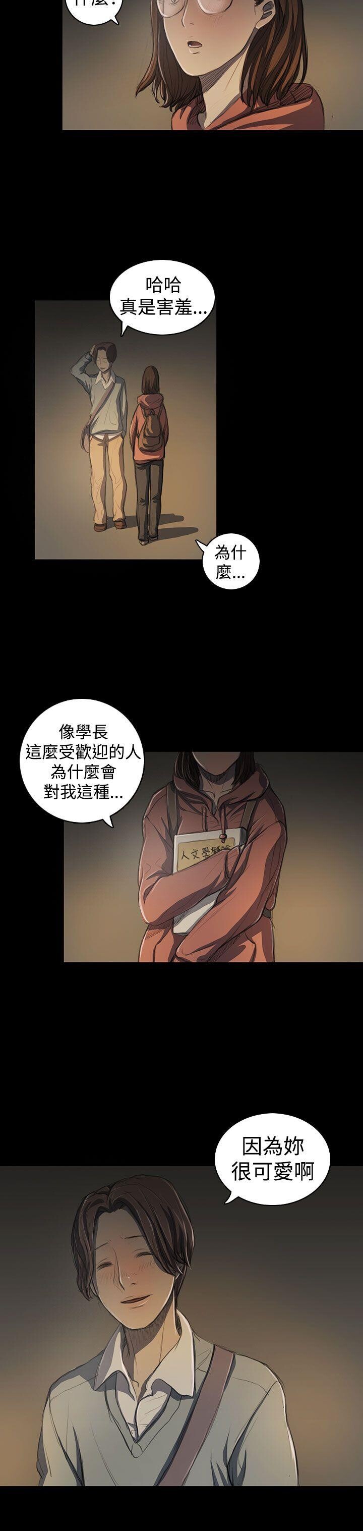 [韩漫]姐姐-莲17-18[82p]第0页 作者:Publisher 帖子ID:170347 TAG:动漫图片,卡通漫畫,2048核基地