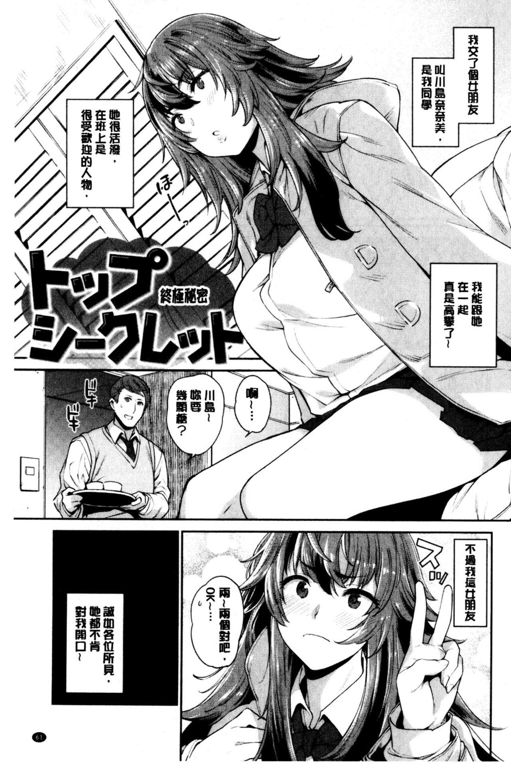 [单行本]オナひめさま+4Pリーフレット上[109p]第0页 作者:Publisher 帖子ID:170826 TAG:动漫图片,卡通漫畫,2048核基地