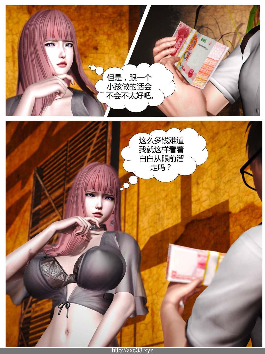 3D我是个有钱的小孩[50p]第0页 作者:Publisher 帖子ID:170179 TAG:动漫图片,卡通漫畫,2048核基地