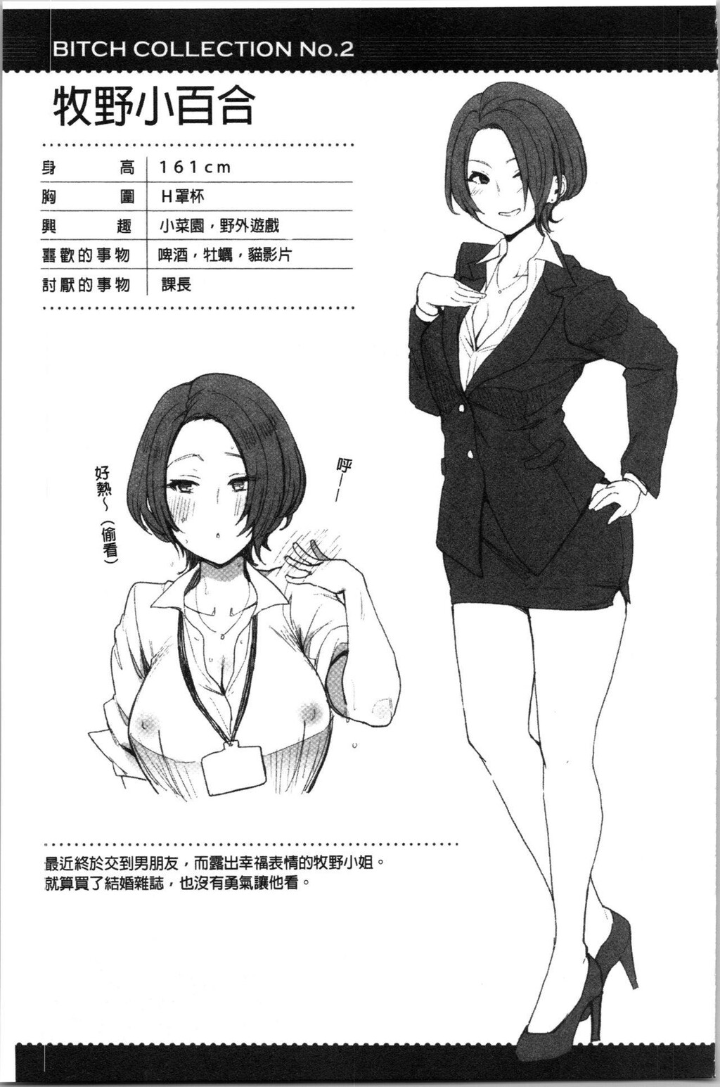 [单行本]痴女専用车上[85p]第0页 作者:Publisher 帖子ID:169700 TAG:动漫图片,卡通漫畫,2048核基地