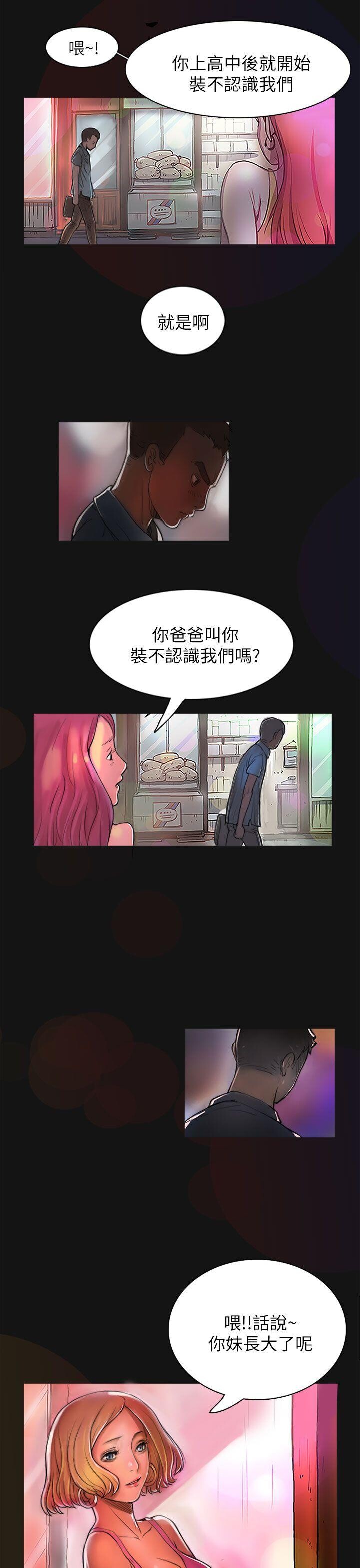 [韩漫]姐姐-莲1-2[92p]第0页 作者:Publisher 帖子ID:169863 TAG:动漫图片,卡通漫畫,2048核基地