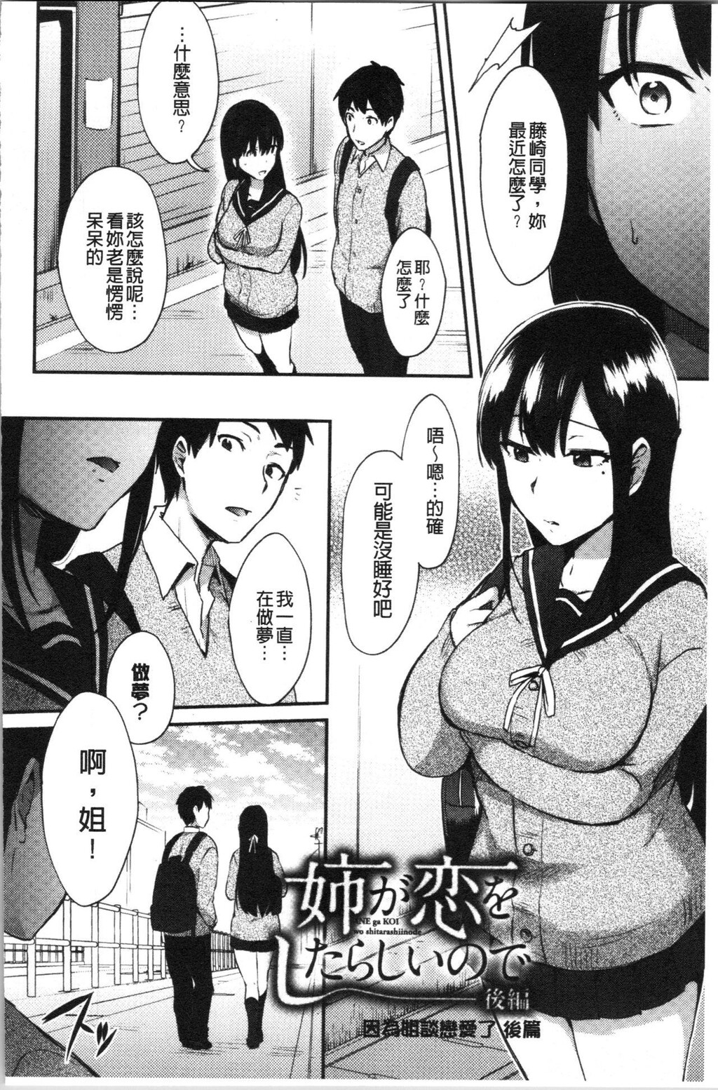 [单行本]轻浮淫姊骚浪爱人们上[83p]第0页 作者:Publisher 帖子ID:169865 TAG:动漫图片,卡通漫畫,2048核基地