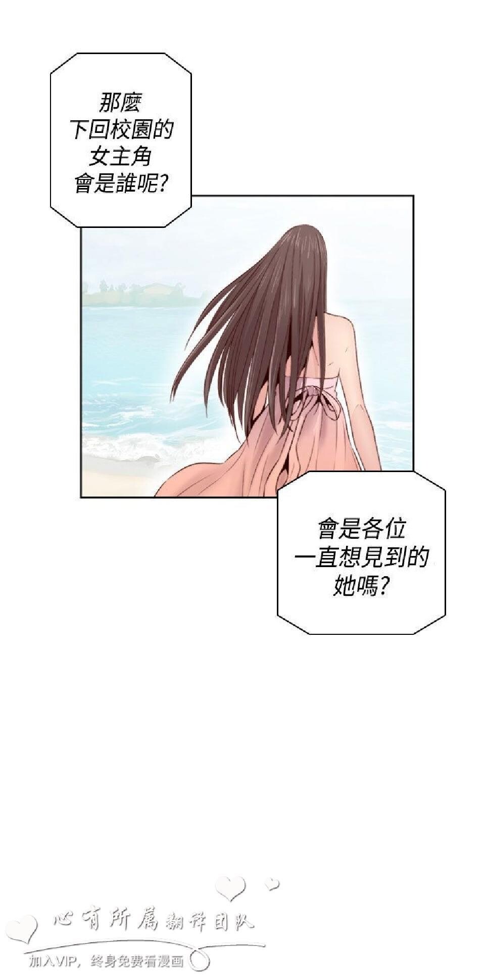 [韩漫]H校园第二季21-22[70p]第0页 作者:Publisher 帖子ID:169529 TAG:动漫图片,卡通漫畫,2048核基地