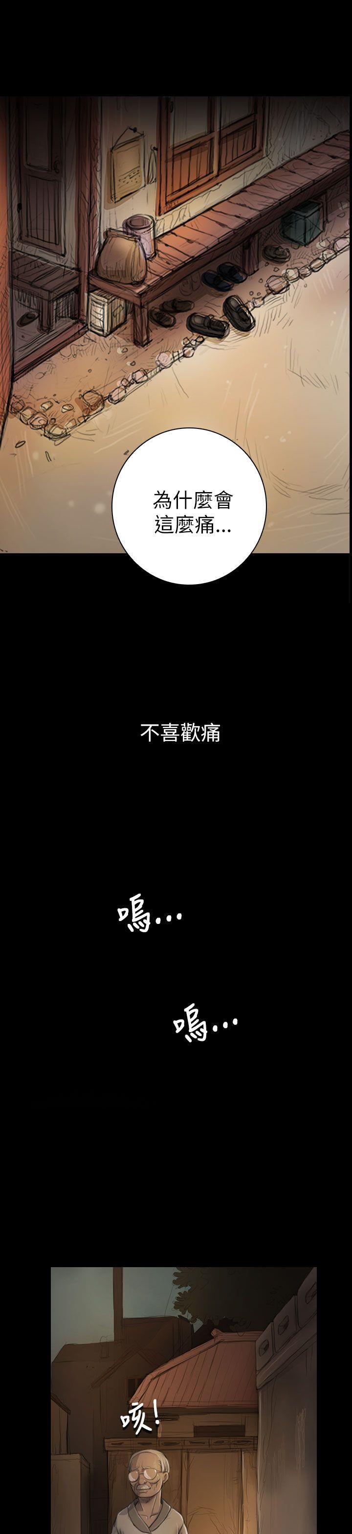 [韩漫]姐姐-莲5-6[56p]第0页 作者:Publisher 帖子ID:169870 TAG:动漫图片,卡通漫畫,2048核基地