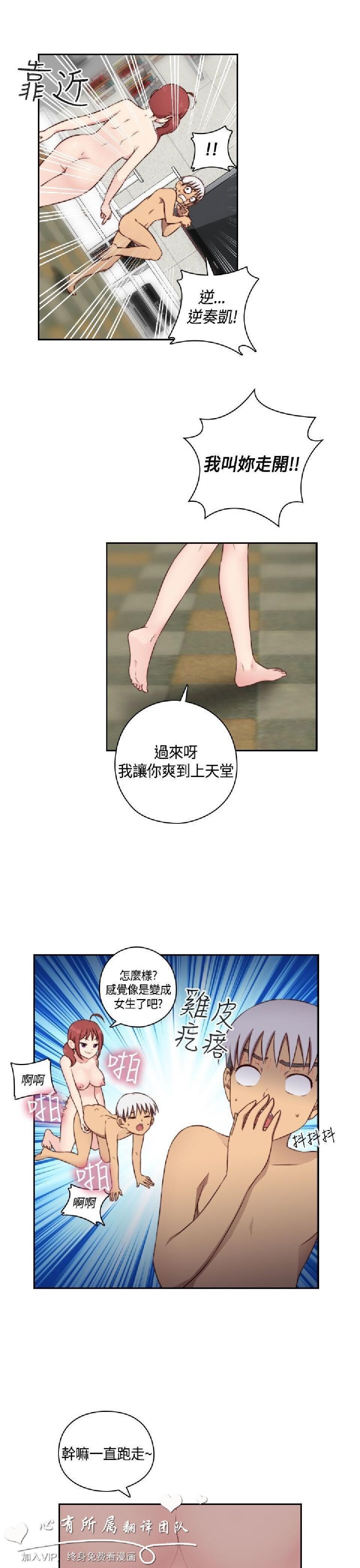 [韩漫]H校园第二季9-10[76p]第1页 作者:Publisher 帖子ID:168890 TAG:动漫图片,卡通漫畫,2048核基地